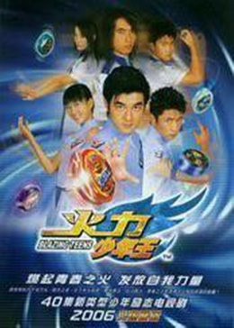 内地年份:2006总集:40剧情:在训练中,李非与麦军在分歧和竞争渐多