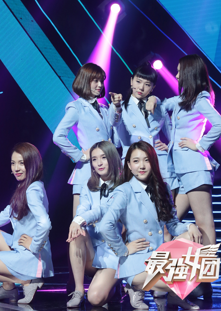 最强女团-综艺-腾讯视频