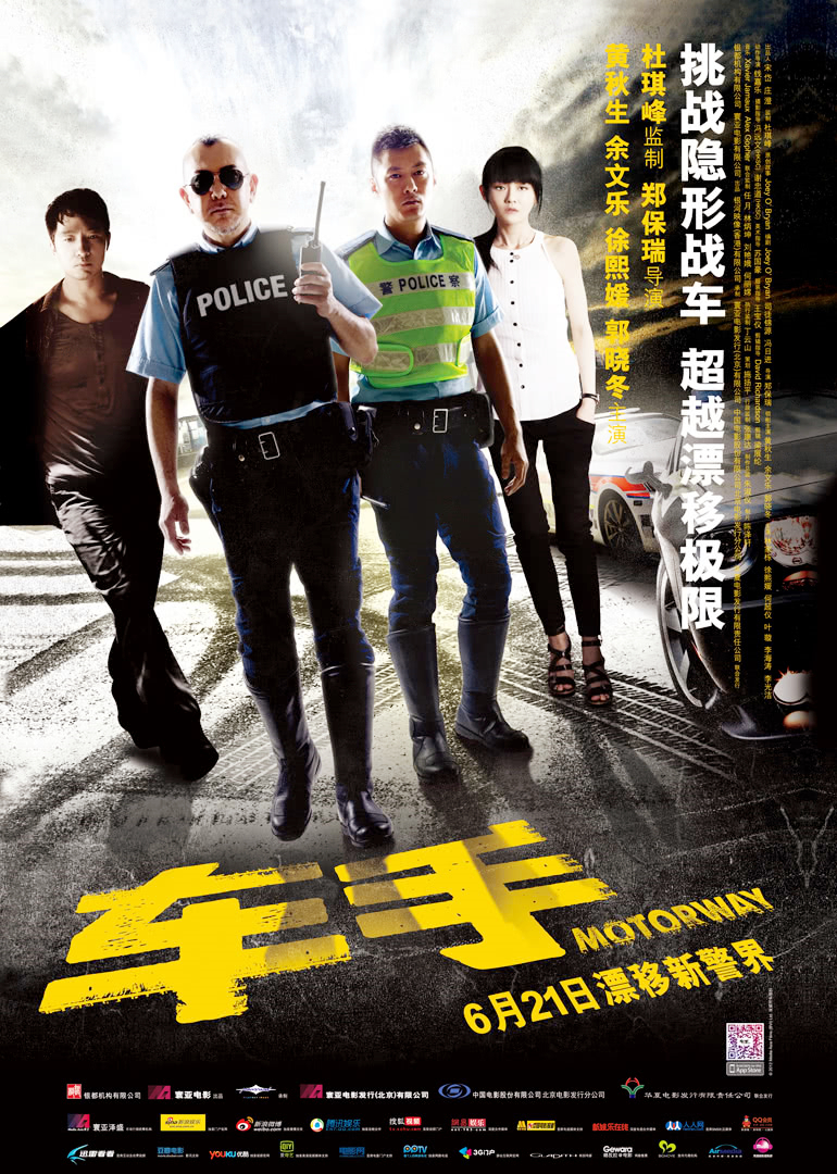 车手 车手 - 电影 - 高清在线观看 - 腾讯视频