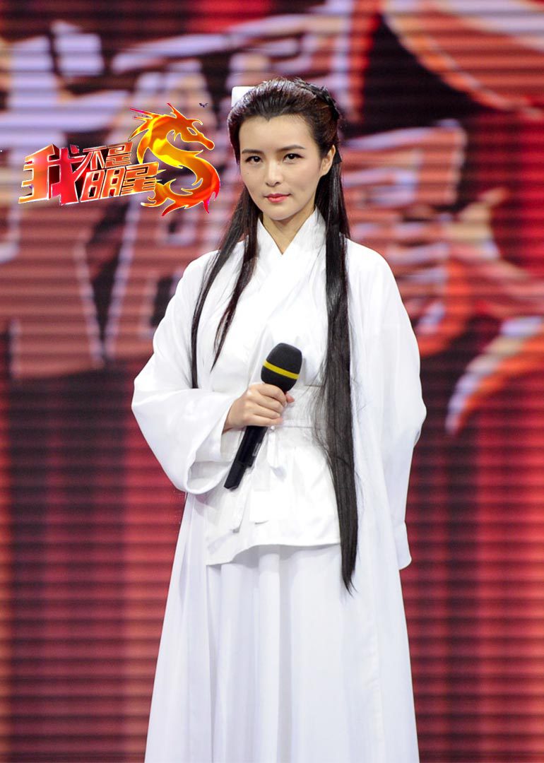《我不是明星 第7季》李若彤:当年能够出演"小龙女"令我一生无憾_综艺