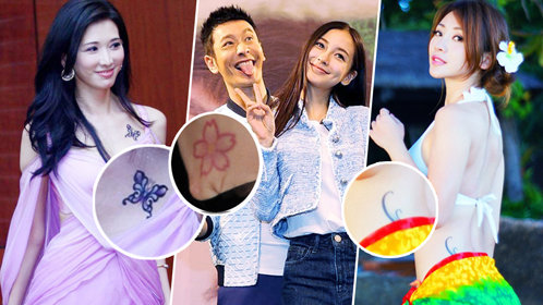 《a咖时尚》baby为示爱黄晓明 洗去与前男友情侣纹身_高清1080p在线