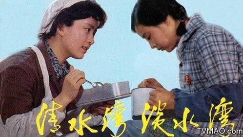 清水湾，淡水湾