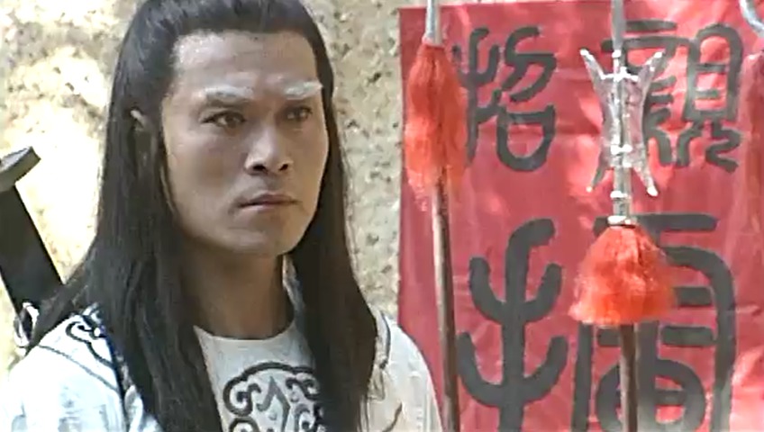 武林传奇再现