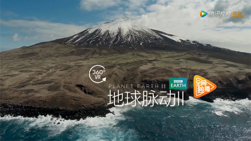bbc地球脉动第2季vr版第6集城市