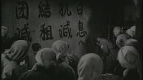 白毛女