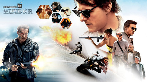 全球电影侦察20150909