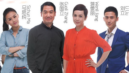 爱情最美丽