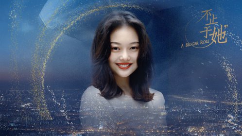 不止于她第2期:晚晚回应“黑历史”_“网红鼻祖”晚晚首度公开访谈自称对过去永不后悔!_高清1080P在线观看平台_腾讯视频