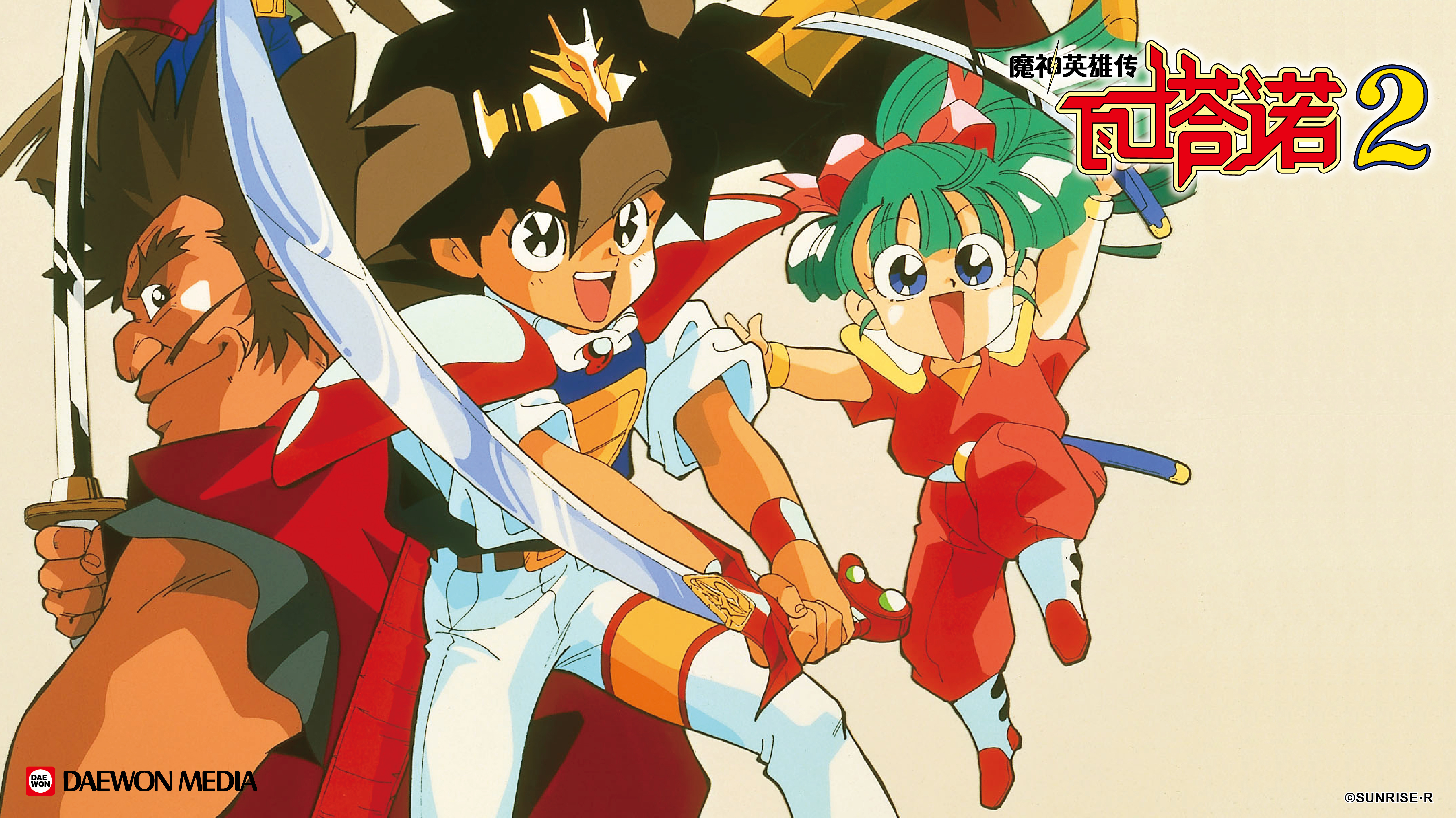 魔神英雄传 第2季 第01集_1080P在线观看平台_腾讯视频