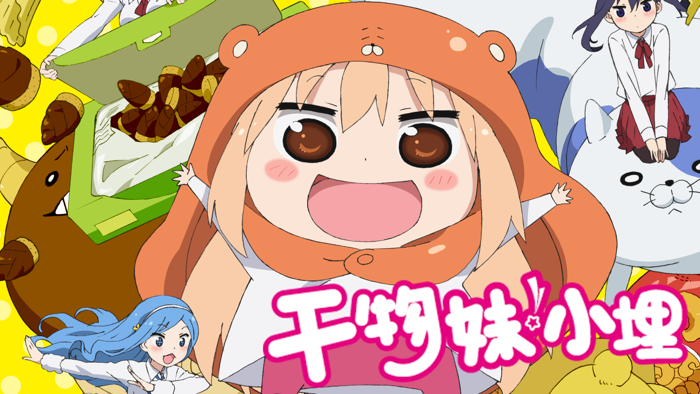 干物妹!小埋 第05集_1080p在线观看平台_腾讯视频