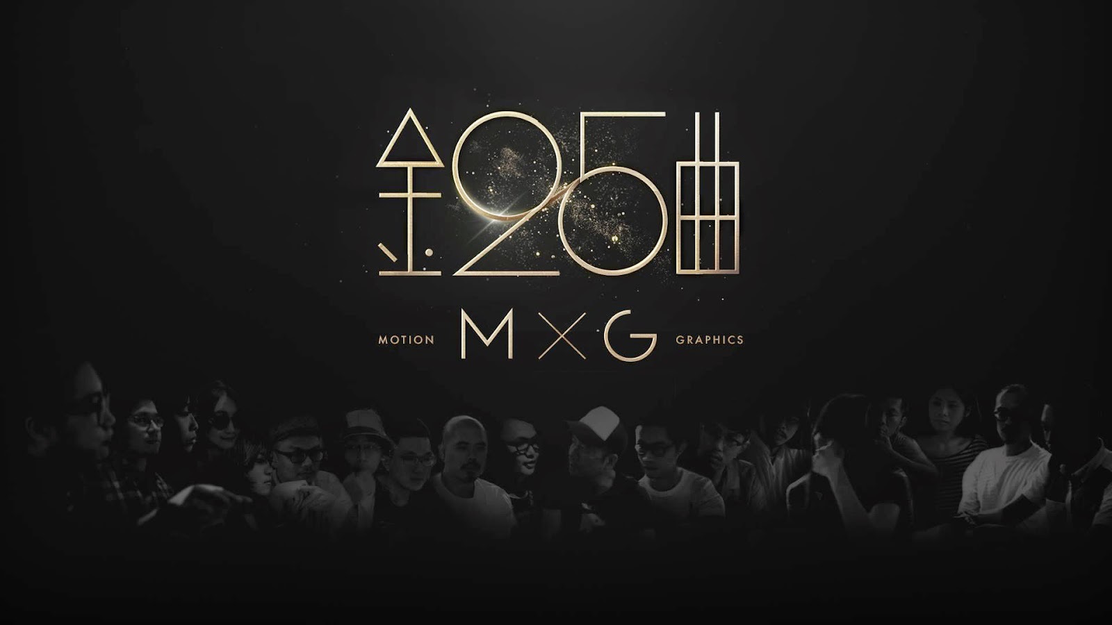 25届台湾金曲奖现场 梁静茹产后首度现身身材爆肥