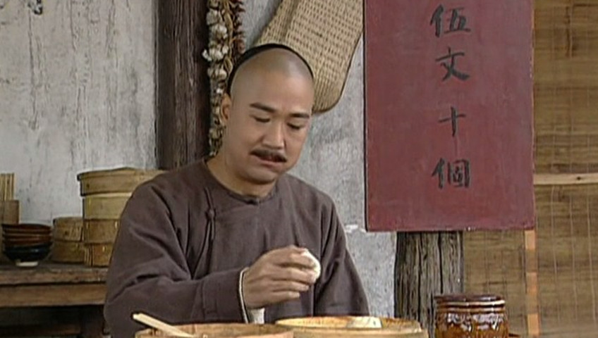 康熙微服私访记