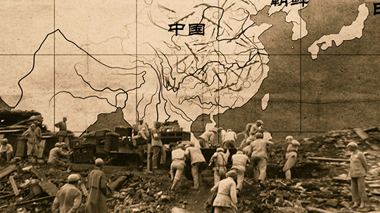 中国台湾·1945