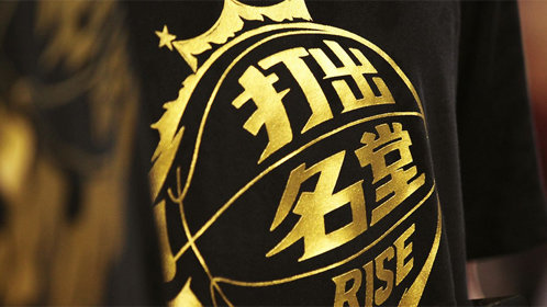 《打出名堂》我的名堂_王鲲鹏 大庆 21岁_高清1080p在线观看平台_腾讯