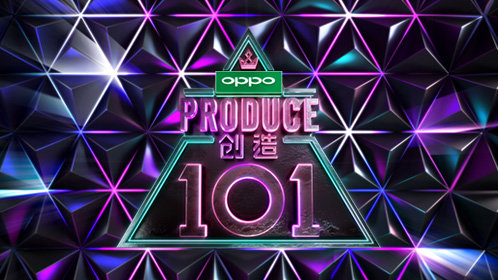 《创造101》炎亚纶为《创造101》刘宇珊、吴昀廷（宝儿）打call_综艺_高清完整版视频在线观看_腾讯视频