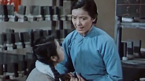 换了人间
