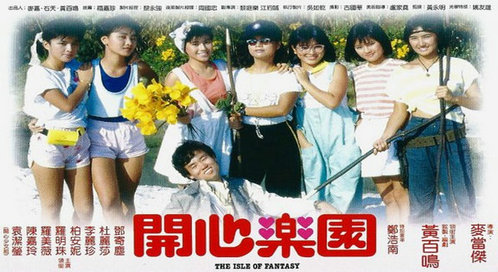 开心乐园(普通话版)_电影_高清1080p在线观看平台_腾讯视频