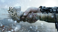 长城：中国的故事封面