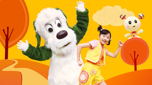 咿呀咿呀 第二季  第2季 第8集 外面的世界很精彩