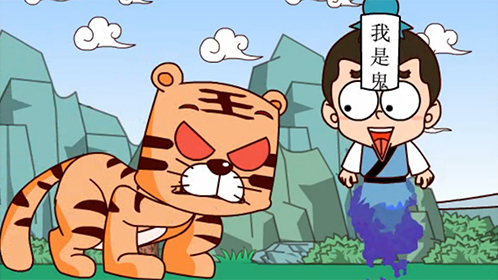 为虎作伥_为虎作伥_1080p在线观看平台_腾讯视频