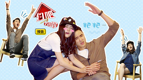 约吧大明星徐海乔约吧cut版帅到不可描述