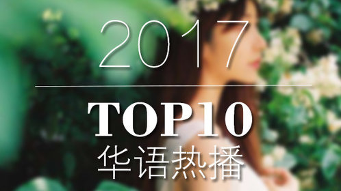 《华语音乐》薛之谦《演员》官方版_高清1080p在线观看平台_腾讯视频