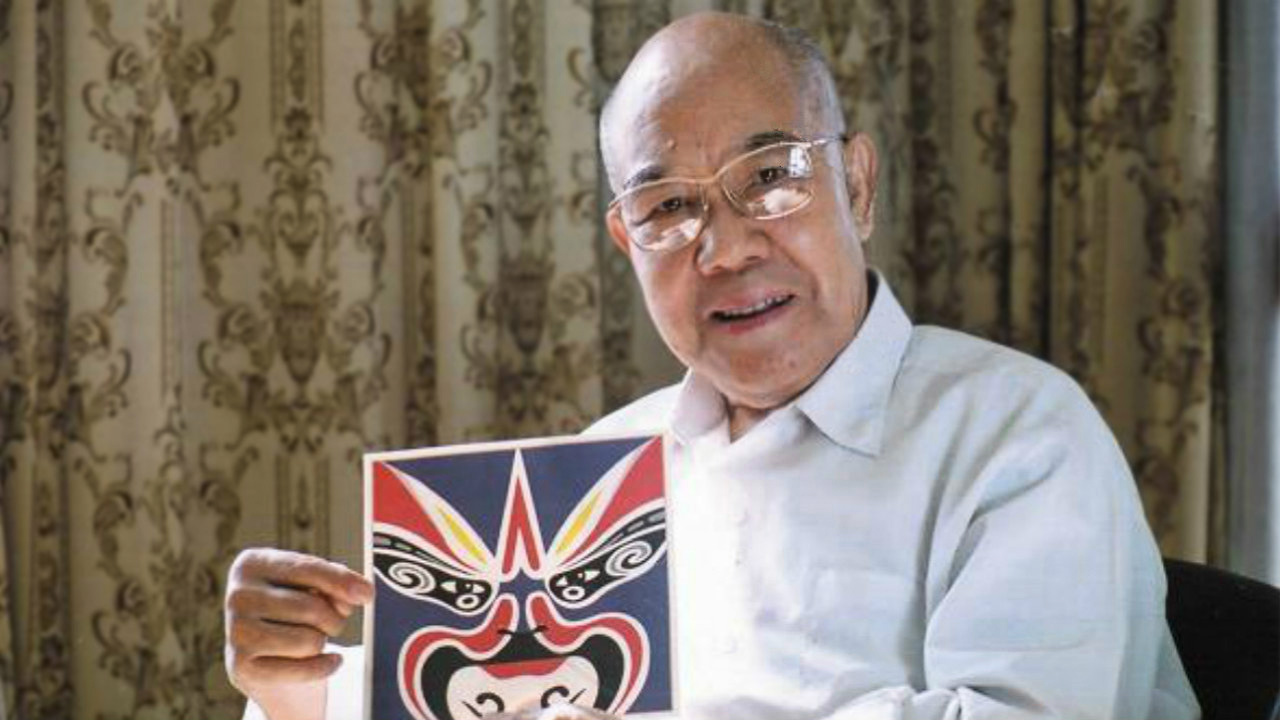 架子花脸铜锤唱 大师袁世海《连环套》 想当年在绿林江湖闯荡_国粹