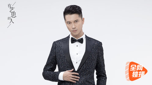 王雷：和同台演员在一部剧中经历了十几年的岁月_“剧院就是一个家“，十几年合作也不腻，超高度的默契演出让人惊叹_高清1080P在线观看平台_腾讯视频