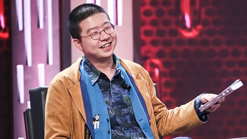 吐槽大会第3季毕赣的老姑父来啦爆料毕导热爱为啥要用长镜头