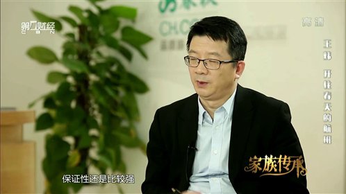 王炜:加入春秋我才更了解老王_高清1080P在线观看平台_腾讯视频