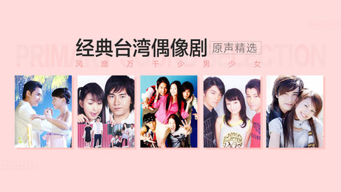 kokia献唱海豚湾恋人完结篇插曲白雪