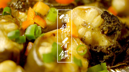 搵啖食第1季