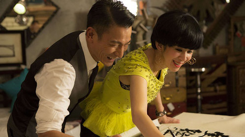 金鸡3香港预告片