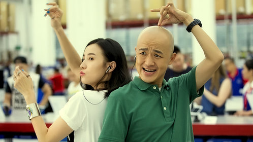 陆垚知马俐封面图