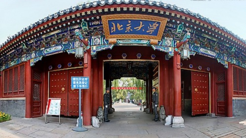 北大励志宣传片:星空日记_北京大学_腾讯视频