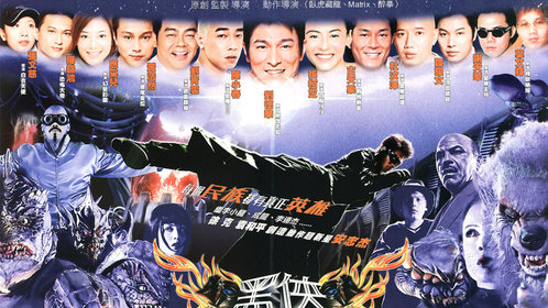 黑侠2(原声版) black mask ii