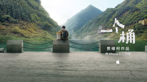 一个桶