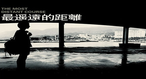 最遥远的距离_电影_高清完整版视频在线观看_腾讯视频