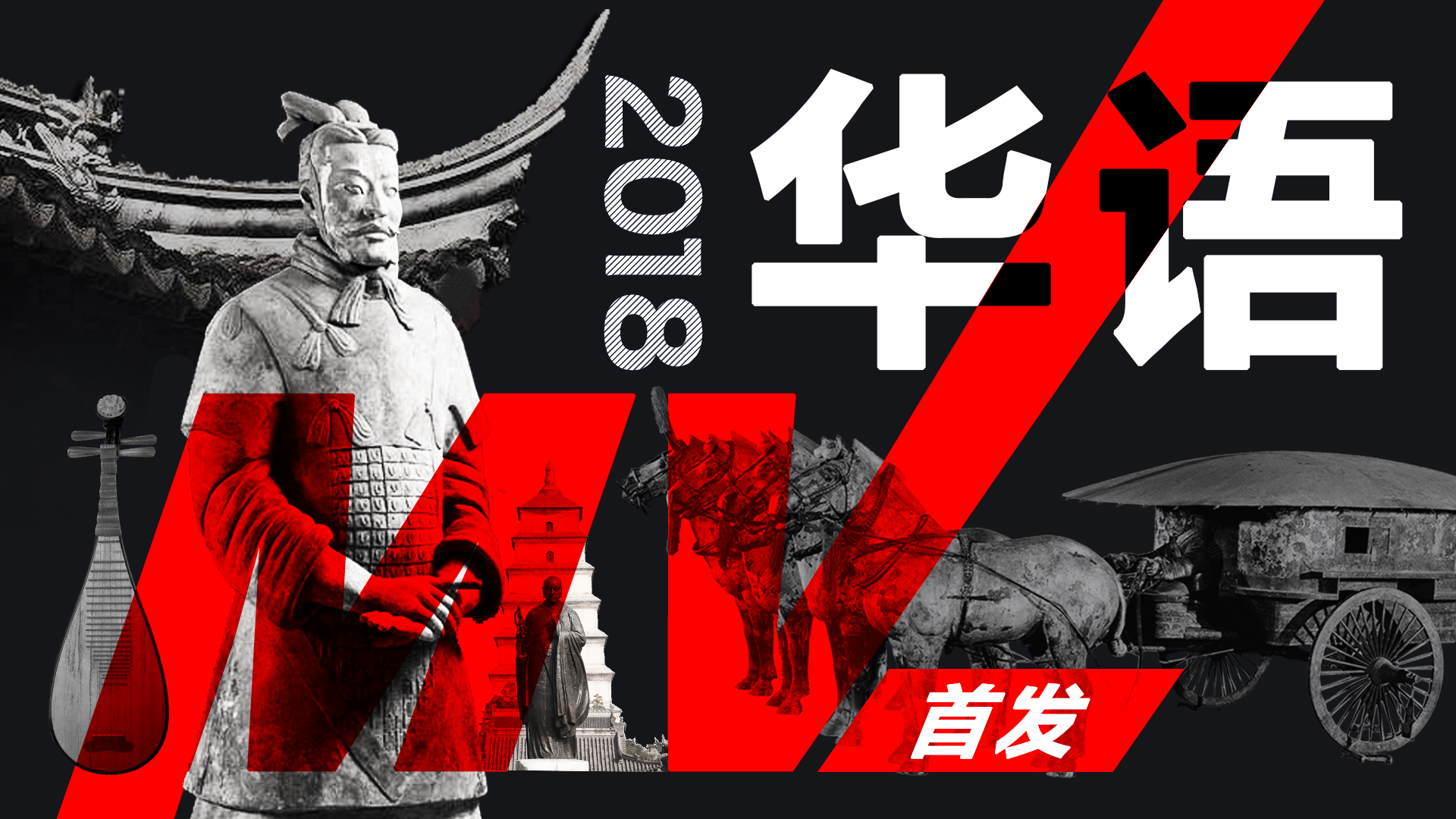 侯旭《逃》官方版_华语生鲜:最潮MV首发(Ⅳ)_腾讯视频