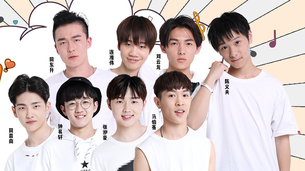 明日之子8点见第2期:独秀赛道人气小哥哥集结!