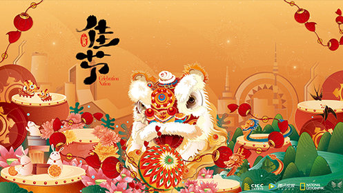 佳节[普通话]