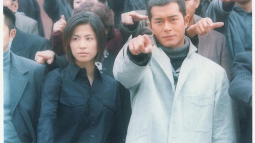 刑事侦缉档案4[粤语版]