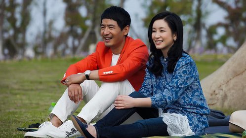 妈妈向前冲