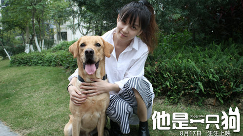 他是一只狗_电影_高清完整版视频在线观看_腾讯视频