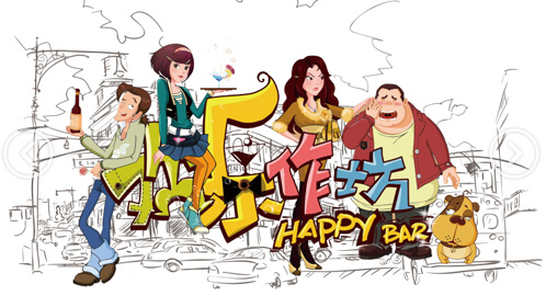 09_欢乐作坊_1080p在线观看平台_腾讯视频