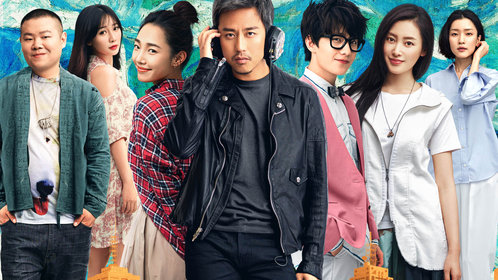 从你的全世界路过封面图