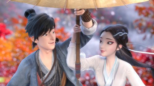 白蛇：缘起