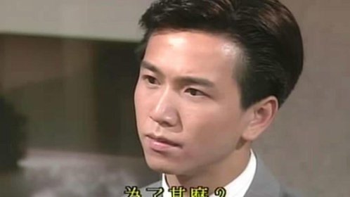 灰网[粤语版]