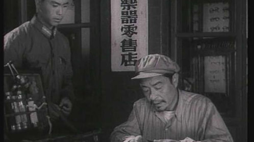 前哨