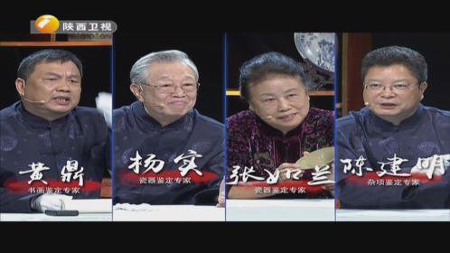 华山论鉴弘一法师真迹再现